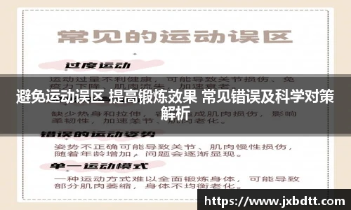 B体育官网
