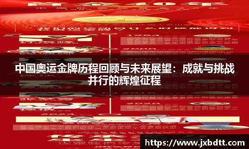 B体育官网