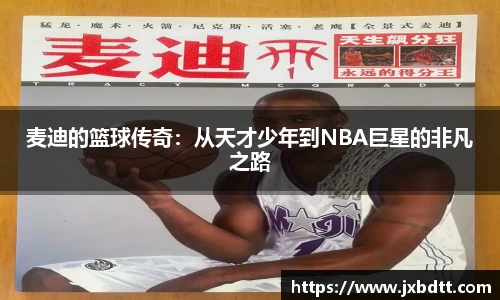 B体育官网