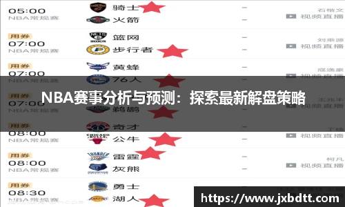 B体育bsports