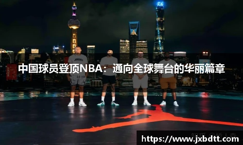 B体育bsports