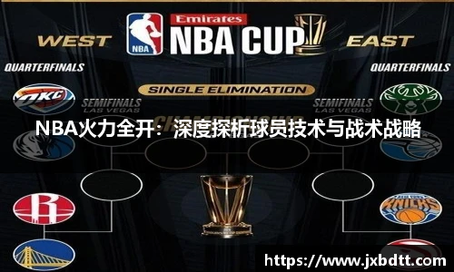 B体育官网