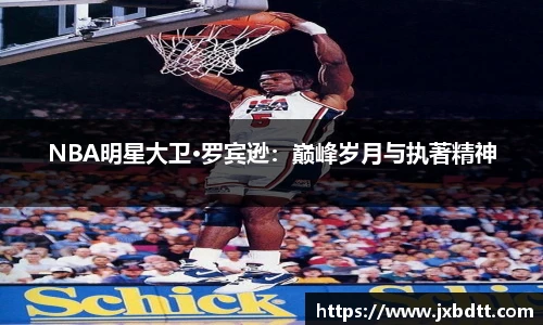 B体育官网