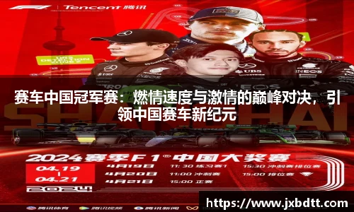B体育官网