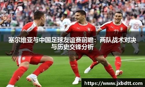 B体育bsports