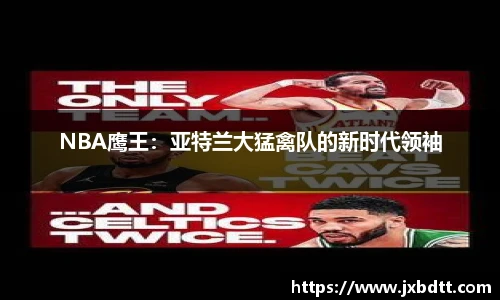 B体育bsports