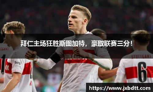 B体育bsports