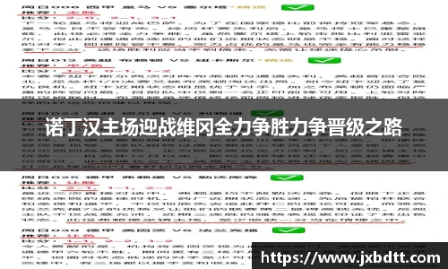 B体育官网