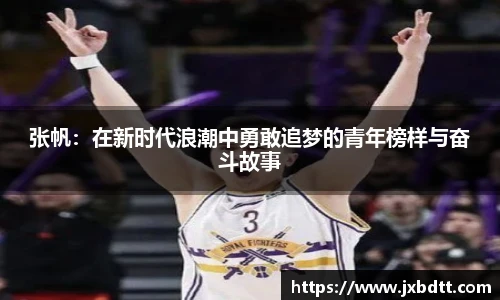 B体育bsports